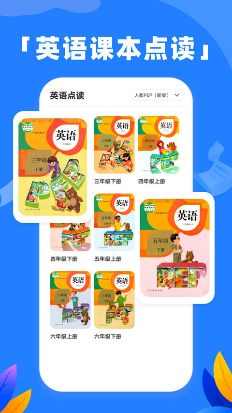 截图3